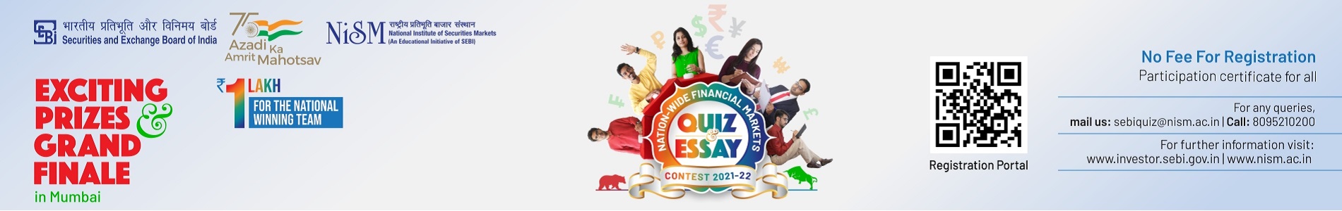 essay competition on azadi ka amrit mahotsav