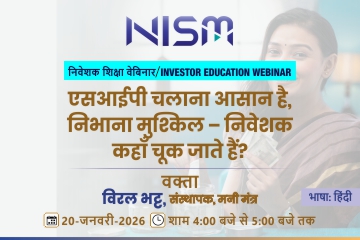 एसआईपी चलाना आसान है, निभाना मुश्किल – निवेशक कहाँ चूक जाते हैं?