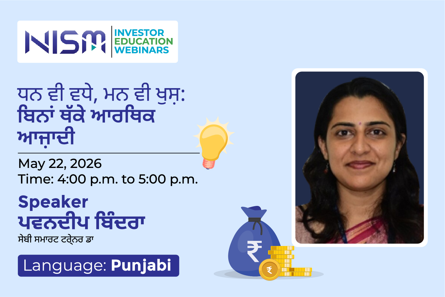 ਧਨ ਵੀ ਵਧੇ, ਮਨ ਵੀ ਖੁਸ਼: ਬਿਨਾਂ ਥੱਕੇ ਆਰਥਿਕ ਆਜ਼ਾਦੀ (Grow wealth, keep your mind happy: financial freedom without burnout)