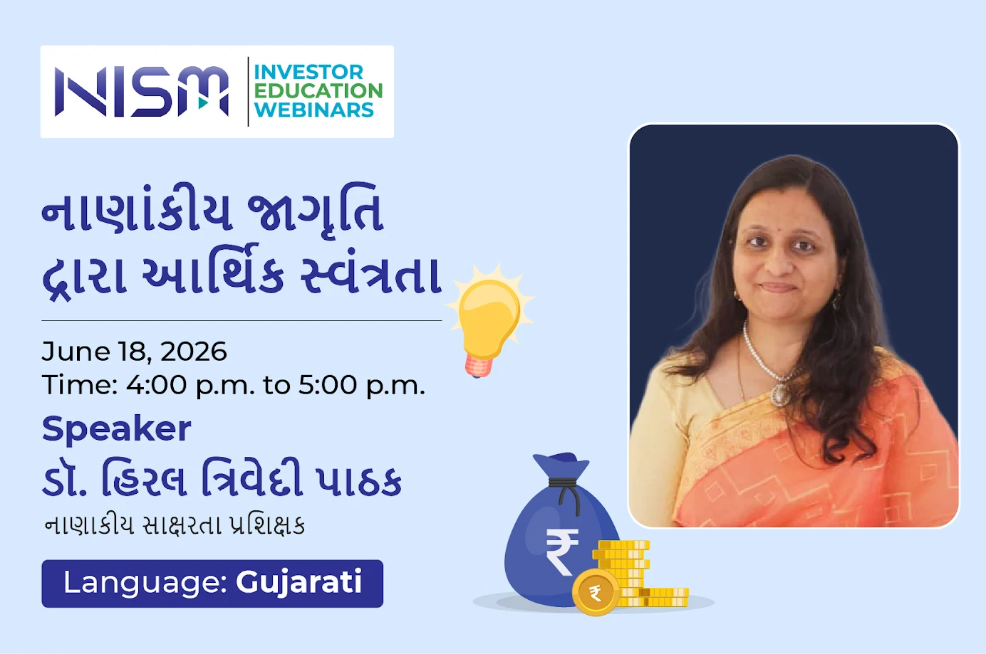 નાણાકીય જાગૃતિ દ્વારા આર્થિક સ્વતંત્રતા (Financial Freedom through Financial Awareness)